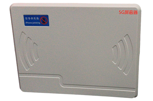 桑日经济型移动通信干扰器7路