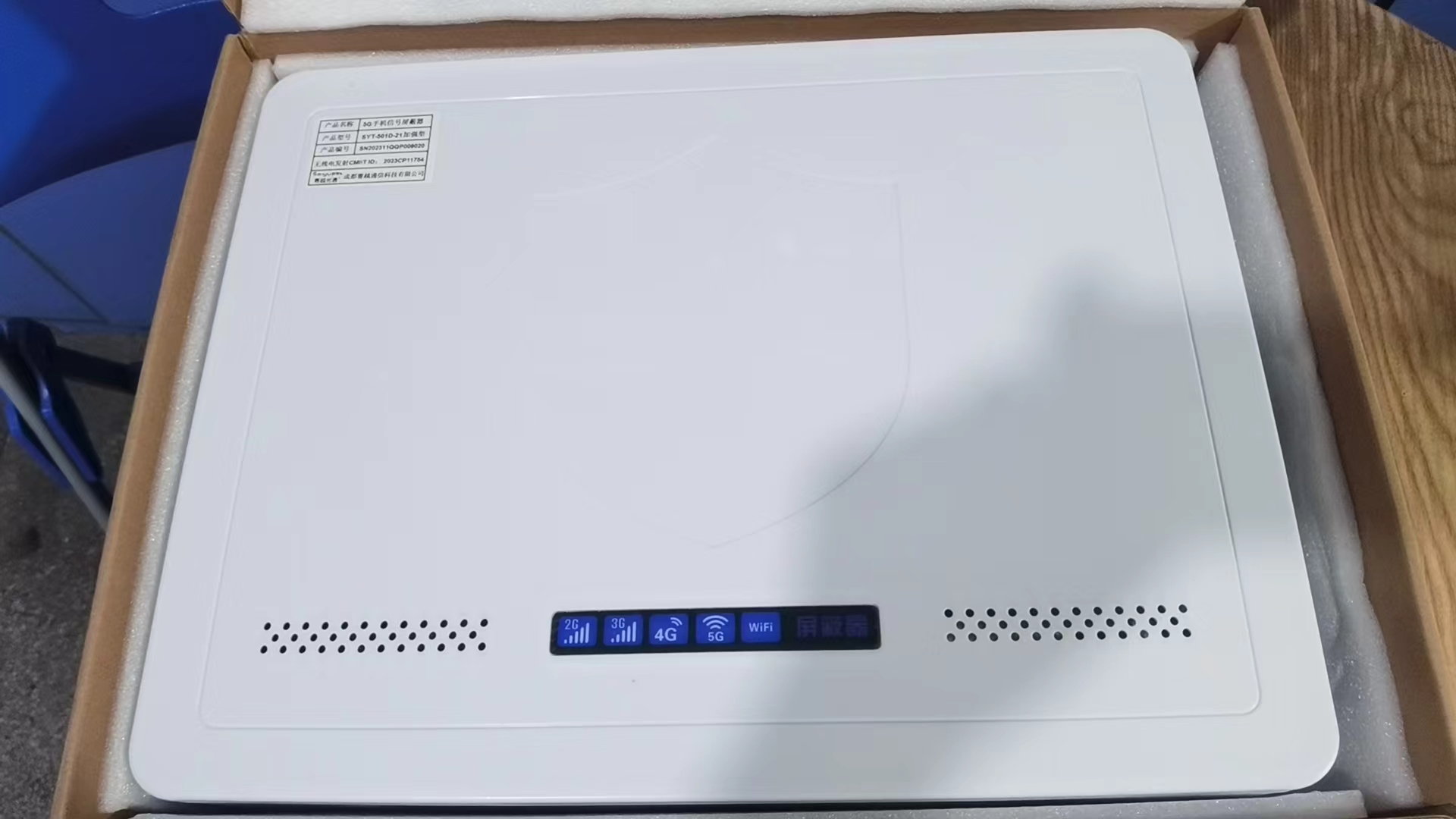  桑日内置21路移动通信干扰器