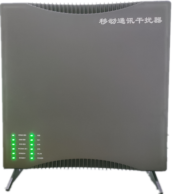  桑日信令级放装型数字移动通信干扰器