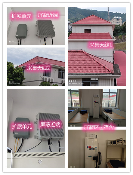  桑日某武警部队宿舍屏蔽案例（数字信令级）