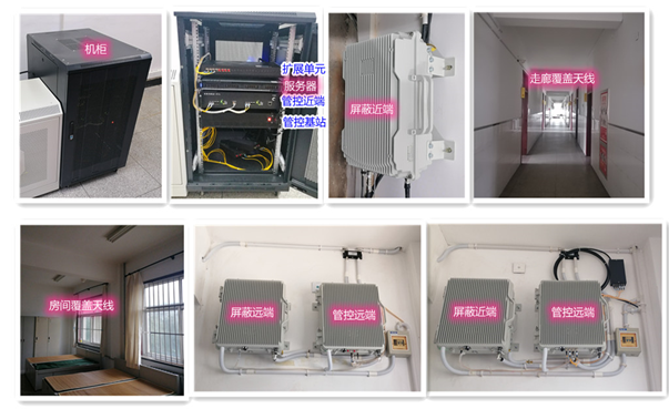  桑日某武警部队屏蔽管控案例（数字信令级）