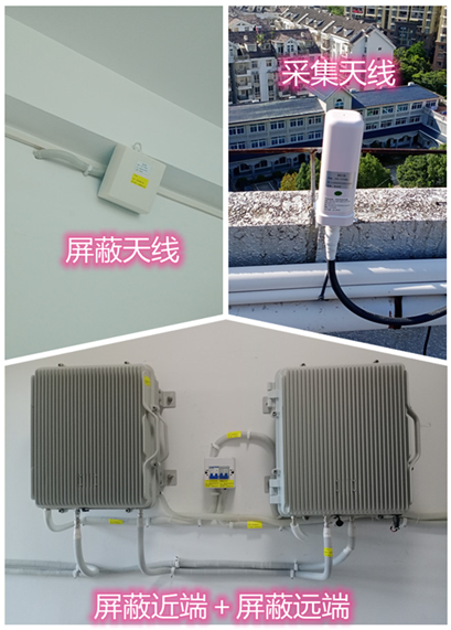  桑日某检察院保密室屏蔽案例（数字信令级）