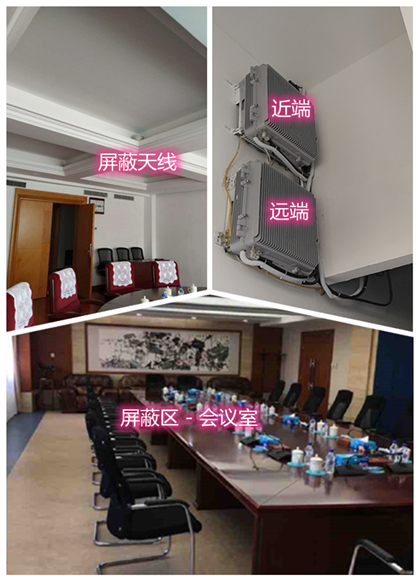  桑日某机关单位会议室屏蔽案例（数字信令级）