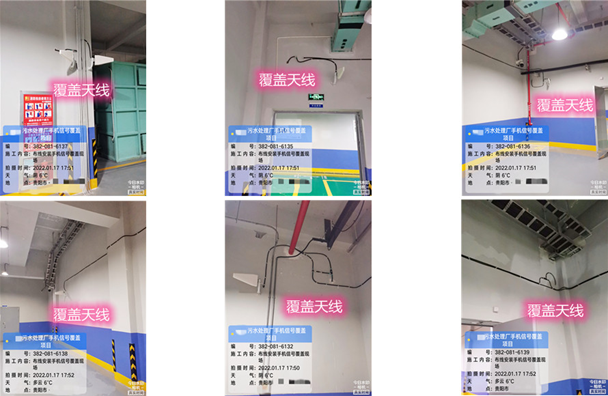  桑日污水处理净水厂地下箱体覆盖案例